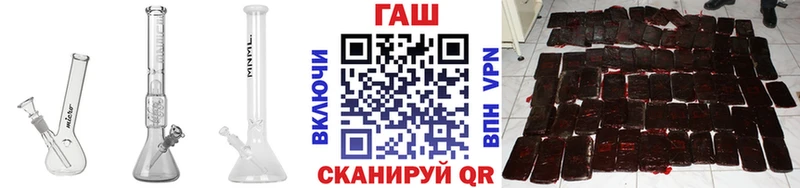 Как найти закладки Бородино Гашиш  КОКАИН  МЕФ  А ПВП  Канабис 
