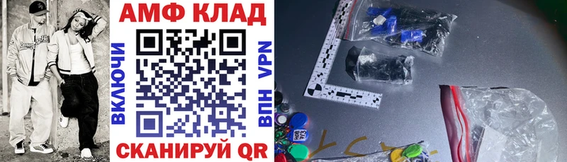 наркошоп Бородино нарко площадка Telegram Amphetamine 98%