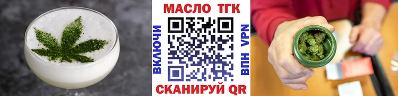 закладки  Бородино  Еда ТГК марихуана 