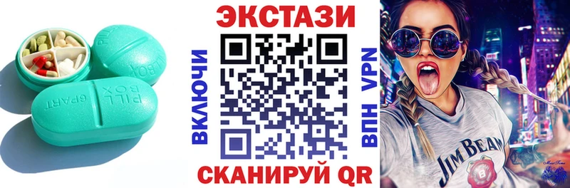 Ecstasy диски  Бородино 