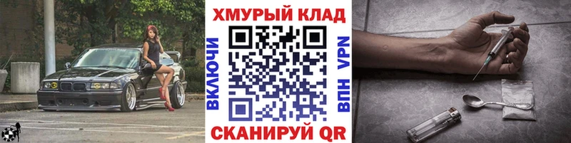 Героин VHQ  Бородино 