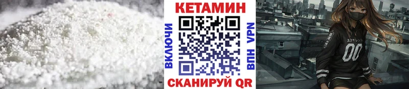 omg сайт  Бородино  КЕТАМИН ketamine  магазин продажи наркотиков 