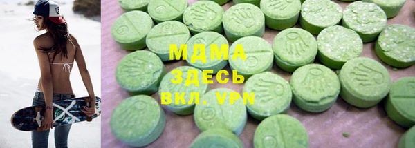 амфетамин Богородицк