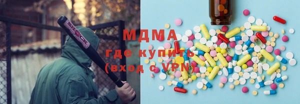 mdma Беломорск