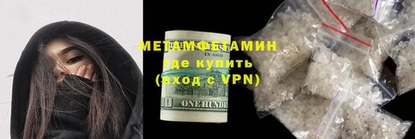 мяу мяу кристалл Балабаново
