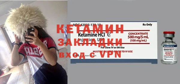 амфетамин Богородицк