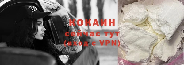 синтетический гашиш Баксан