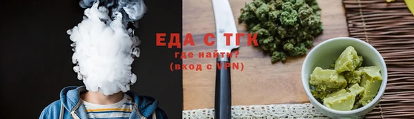 мяу мяу кристалл Балабаново