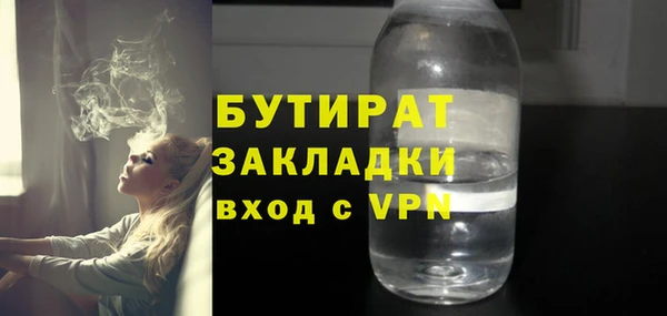амфетамин Богородицк