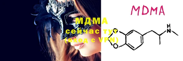 mdma Беломорск