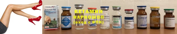 мяу мяу кристалл Балабаново