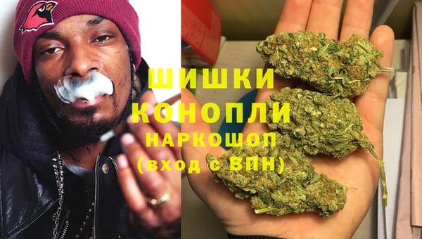амфетамин Богородицк