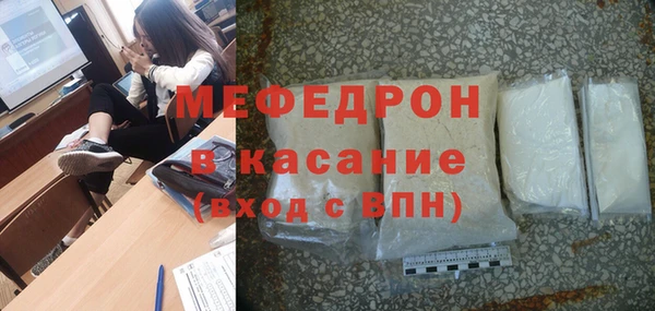 амфетамин Богородицк