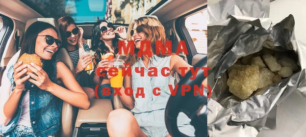 соль ск Новодвинск