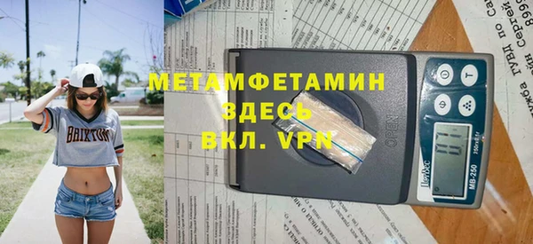 прущая мука Балахна