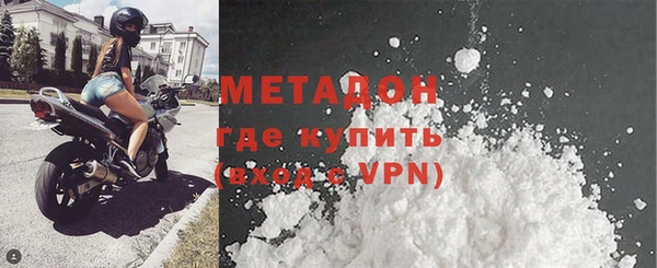 героин Новозыбков