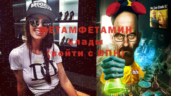 молекула духа Белокуриха