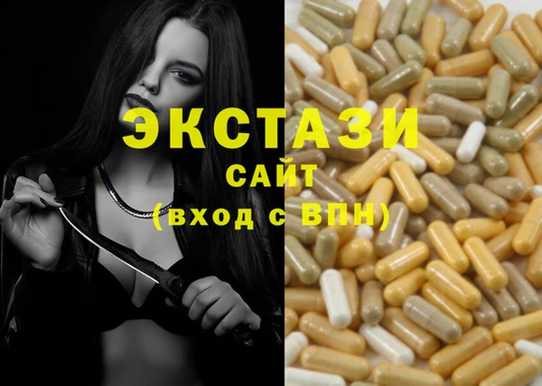 синтетический гашиш Баксан