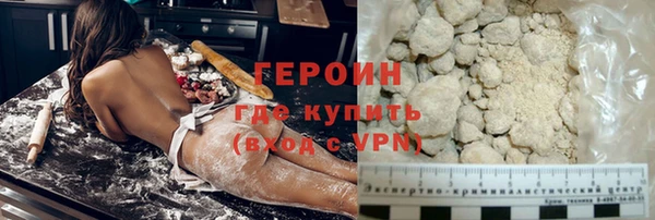 амфетамин Богородицк