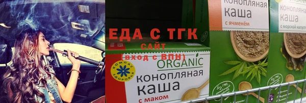 молекула духа Белокуриха