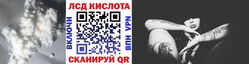LSD-25 экстази ecstasy  Бородино 