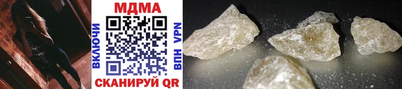 сколько стоит Бородино MDMA crystal