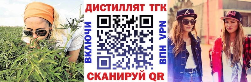 darknet Telegram  сколько стоит  Бородино  ТГК жижа 
