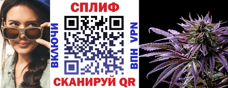 что такое наркотик  Бородино  mega сайт  Каннабис VHQ 